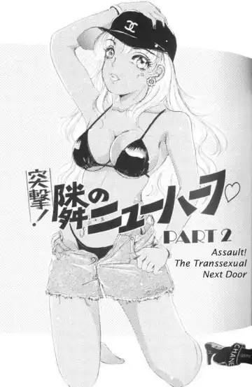 [The Amanoja9] Fetish Doll 1 Fhentai.net - Page 42