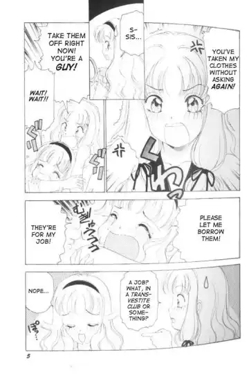 [The Amanoja9] Fetish Doll 1 Fhentai.net - Page 6