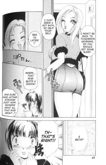 [The Amanoja9] Fetish Doll 1 Fhentai.net - Page 69