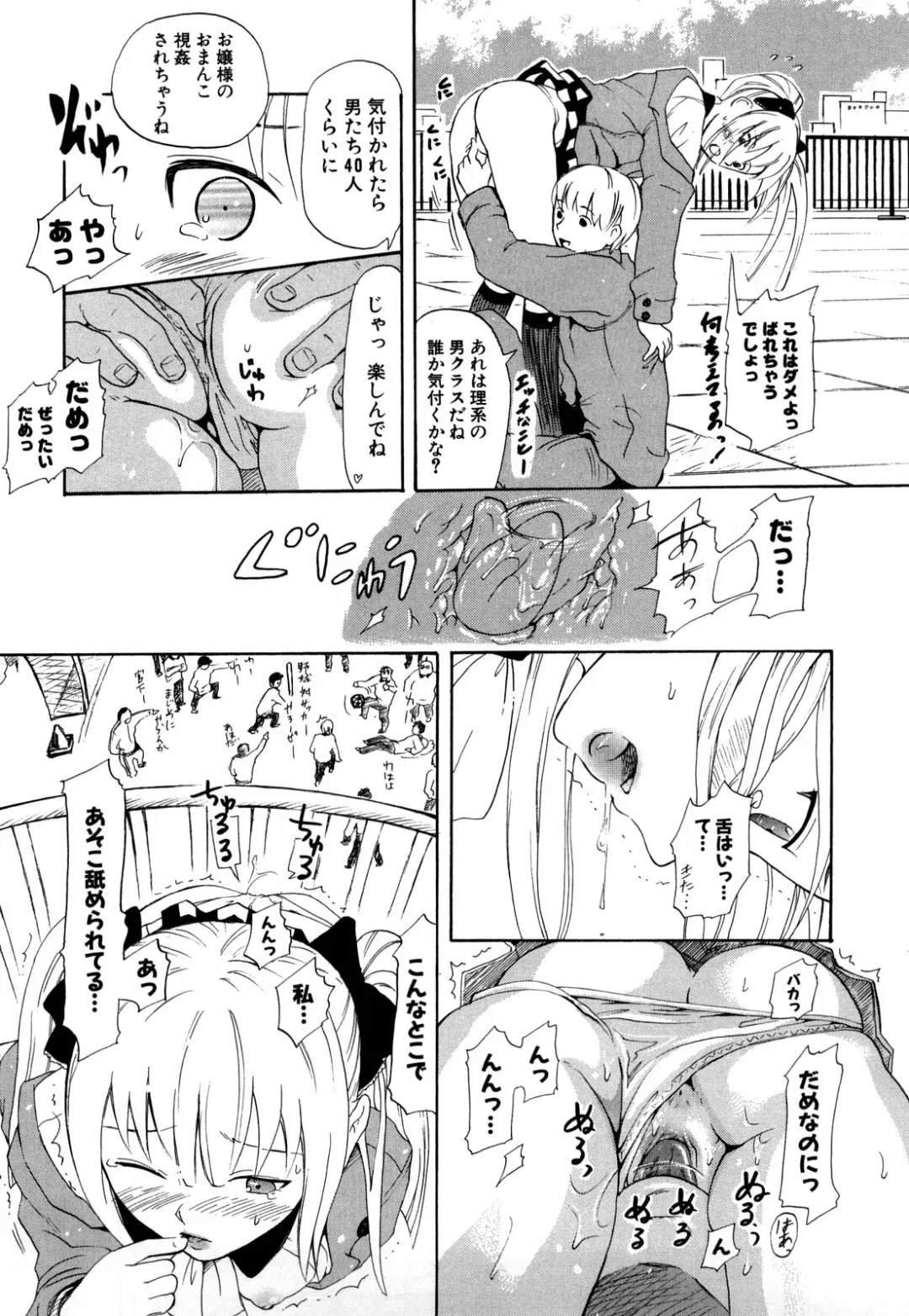 [Chuunen] Nenkan Chunen Champ Gappeigou Fhentai - Page 158