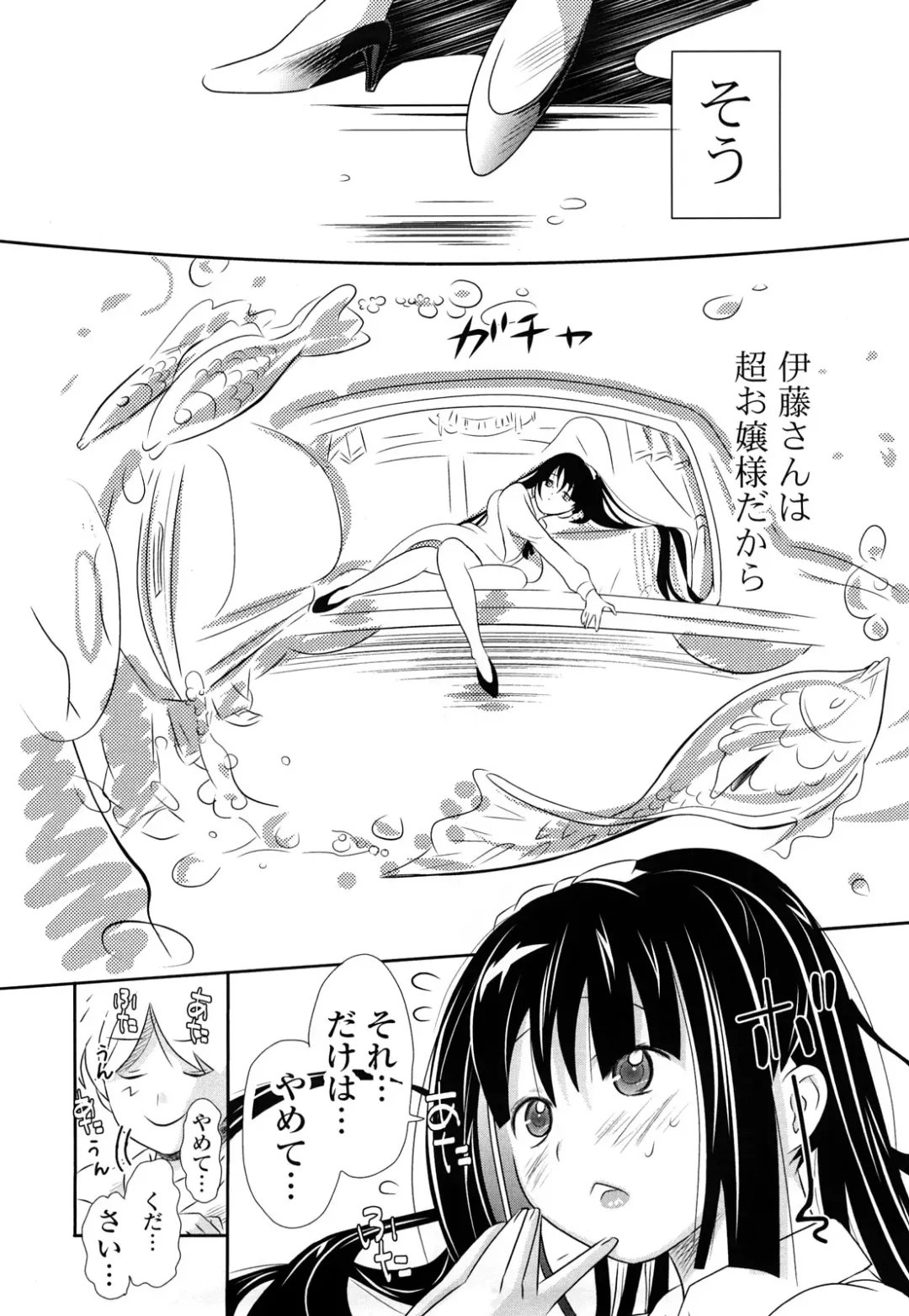 [Chuunen] Nenkan Chunen Champ Gappeigou Fhentai - Page 189