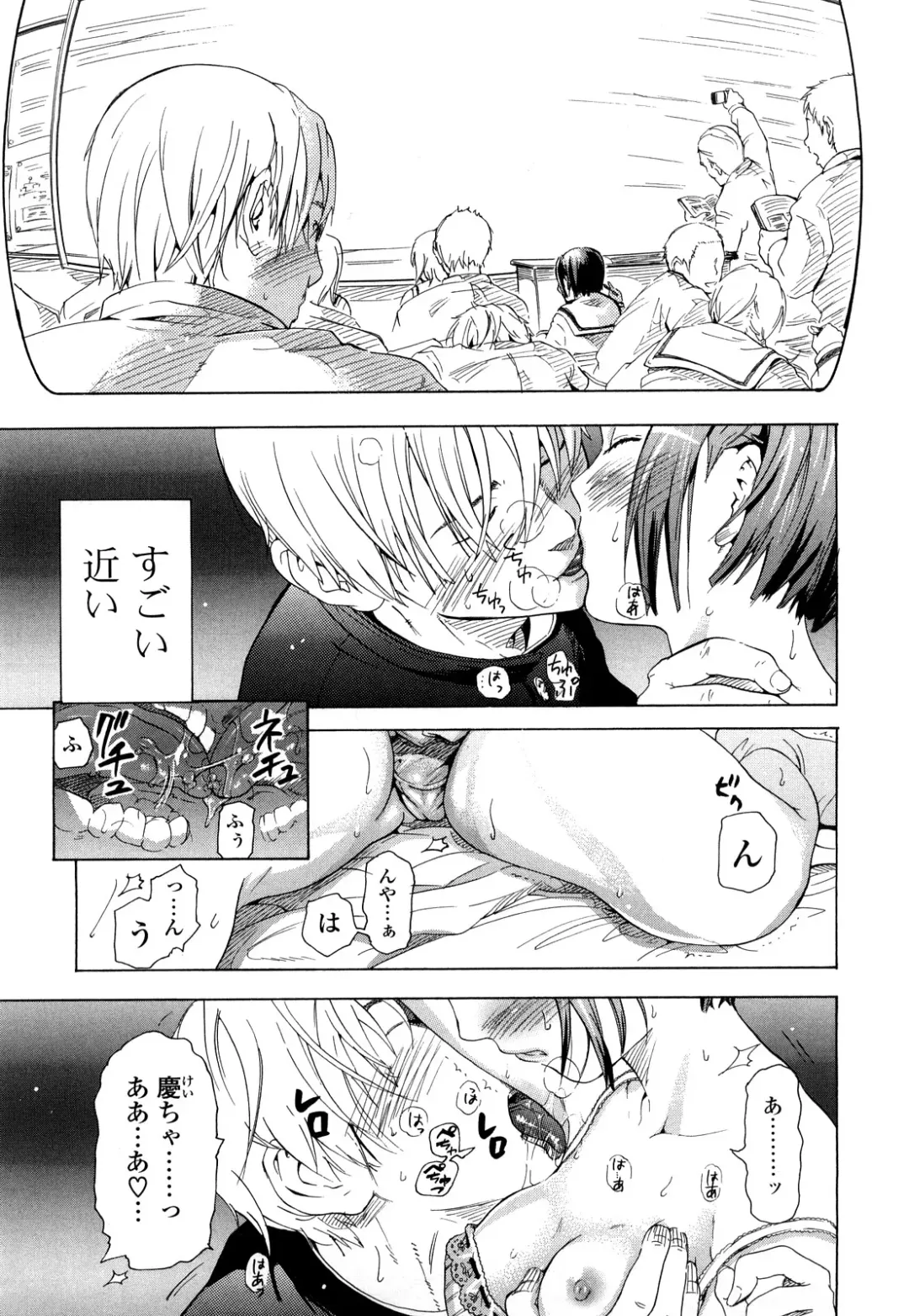 [Chuunen] Nenkan Chunen Champ Gappeigou Fhentai - Page 42