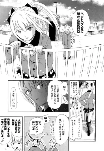 [Chuunen] Nenkan Chunen Champ Gappeigou Fhentai - Page 154