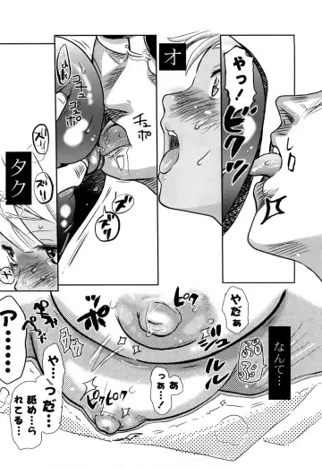 [Chuunen] Nenkan Chunen Champ Gappeigou Fhentai - Page 174