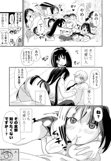 [Chuunen] Nenkan Chunen Champ Gappeigou Fhentai - Page 190