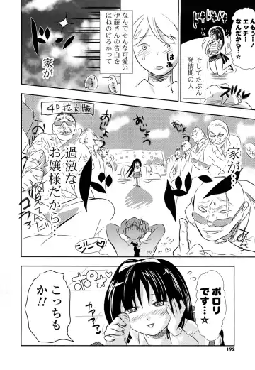 [Chuunen] Nenkan Chunen Champ Gappeigou Fhentai - Page 191