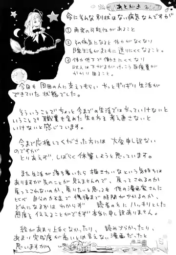 [Chuunen] Nenkan Chunen Champ Gappeigou Fhentai - Page 211