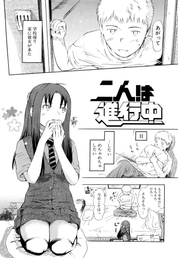 [Chuunen] Nenkan Chunen Champ Gappeigou Fhentai - Page 70