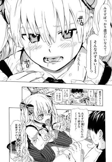 [Chuunen] Nenkan Chunen Champ Gappeigou Fhentai - Page 89