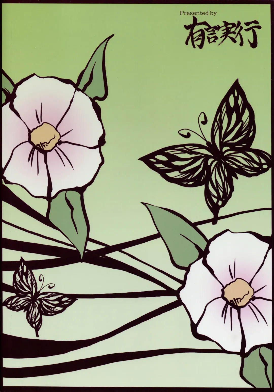 [Gonzaburo-] Oshiete Akkyun! Fhentai - Page 2