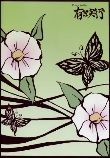 [Gonzaburo-] Oshiete Akkyun! Fhentai - Page 2