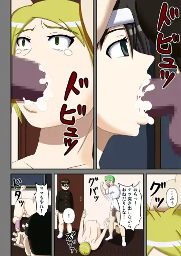 Sennou Saimin Club ~Megane-kun no Okaa-san to Onee-chan~ Fhentai - Page 29