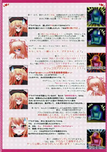 [Kazami Rei] Moe Touhou Gensoukyou - Shunjuu Daisensou! Fhentai - Page 8