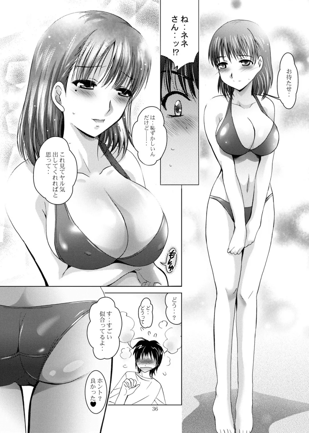 [Arino Hiroshi] MOUSOU THEATER 26 Fhentai - Page 36