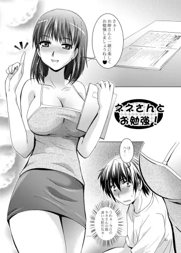 [Arino Hiroshi] MOUSOU THEATER 26 Fhentai - Page 33