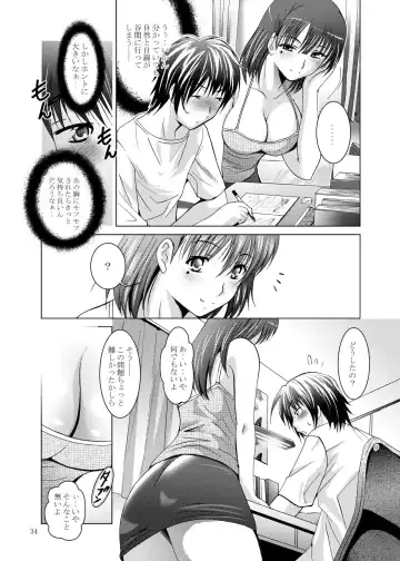 [Arino Hiroshi] MOUSOU THEATER 26 Fhentai - Page 34
