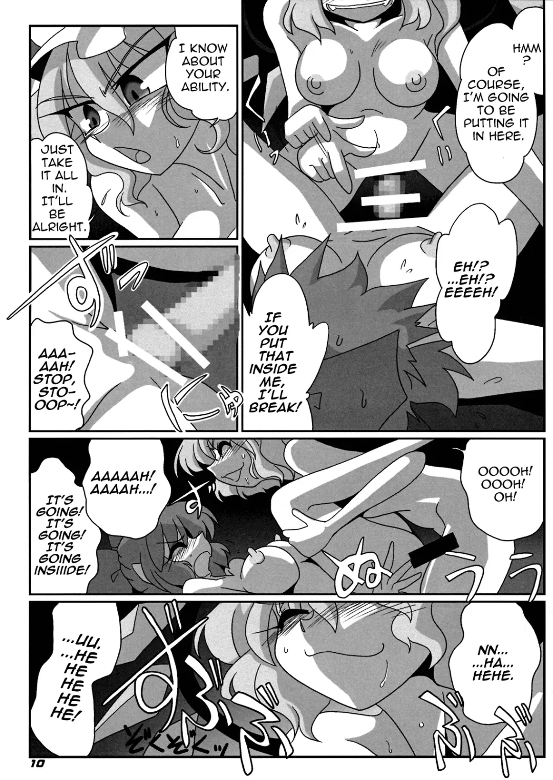 [Kieyza] TOHO N+ Cir_Fla Fhentai - Page 11