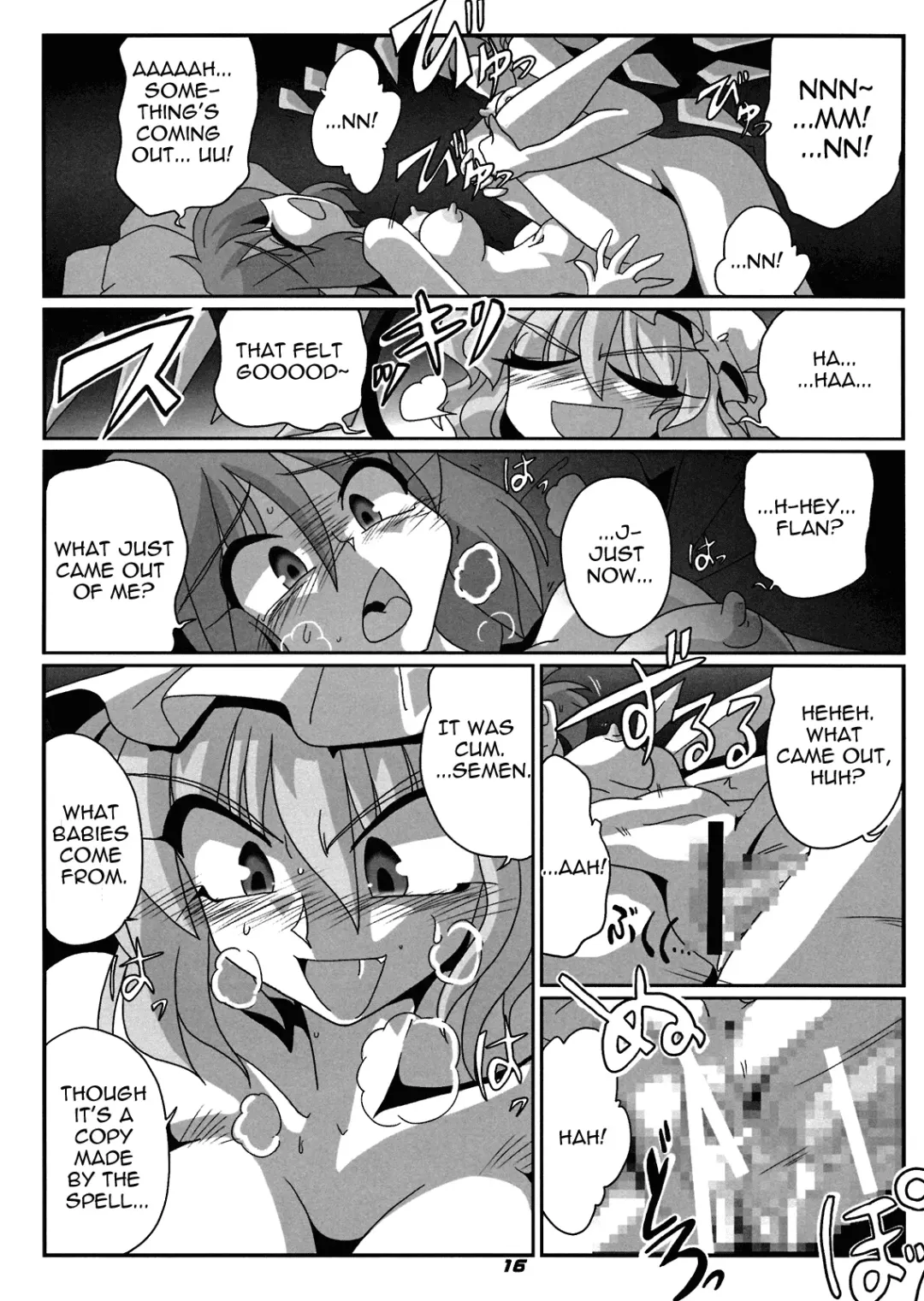 [Kieyza] TOHO N+ Cir_Fla Fhentai - Page 17