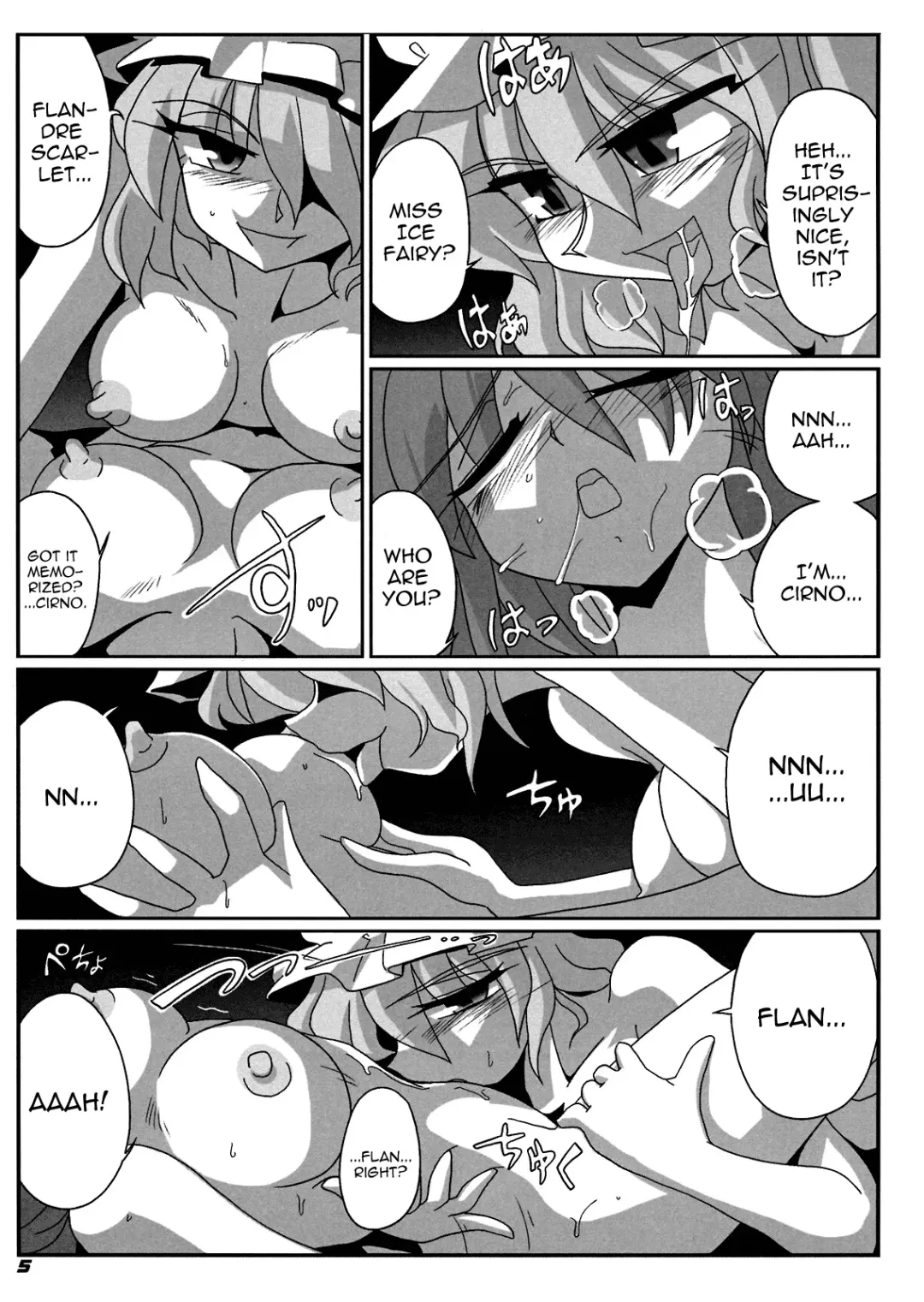 [Kieyza] TOHO N+ Cir_Fla Fhentai - Page 6