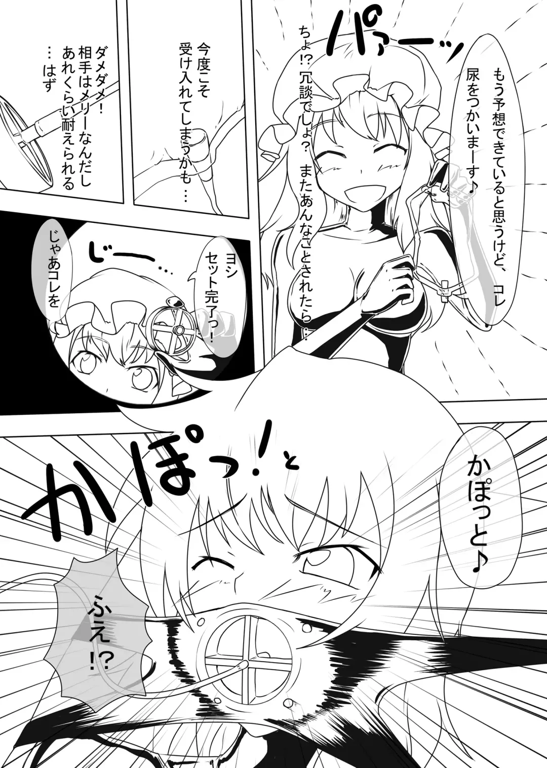 [Tamakko] 2nd Skin Vol.2 ~Inmizuyume~ Fhentai - Page 10