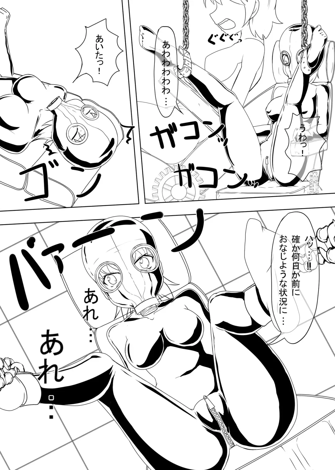 [Tamakko] 2nd Skin Vol.2 ~Inmizuyume~ Fhentai - Page 5