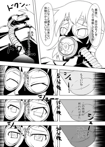 [Tamakko] 2nd Skin Vol.2 ~Inmizuyume~ Fhentai - Page 14