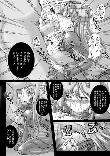 [Modaetei Anetarou - Modaetei Imojirou] Dorei Suit to Jutai Omocha Fhentai - Page 10
