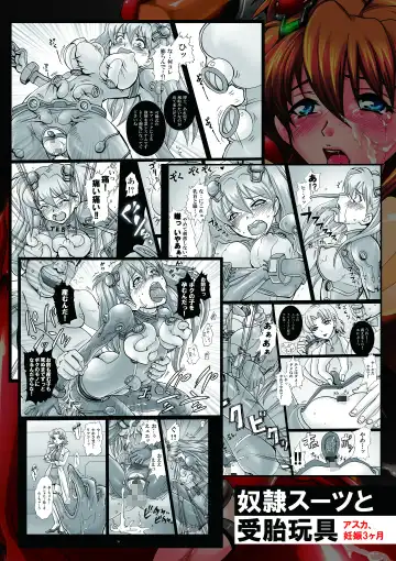 [Modaetei Anetarou - Modaetei Imojirou] Dorei Suit to Jutai Omocha Fhentai - Page 26