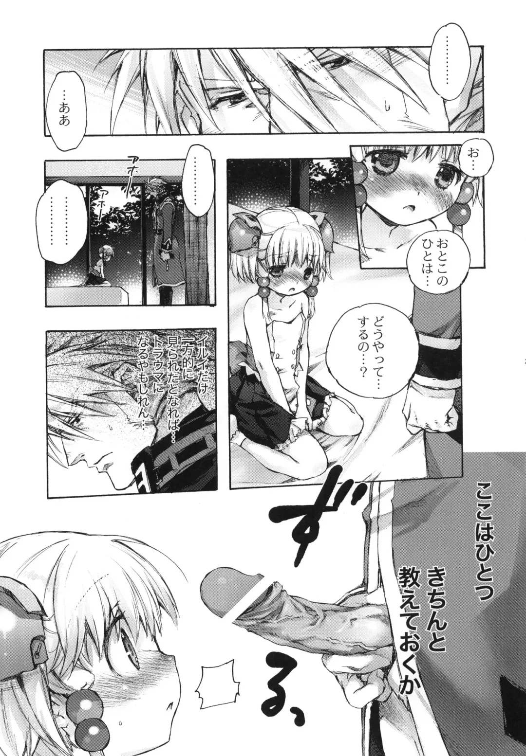 [Nakamura Kanko] Moebocchi Fhentai - Page 28