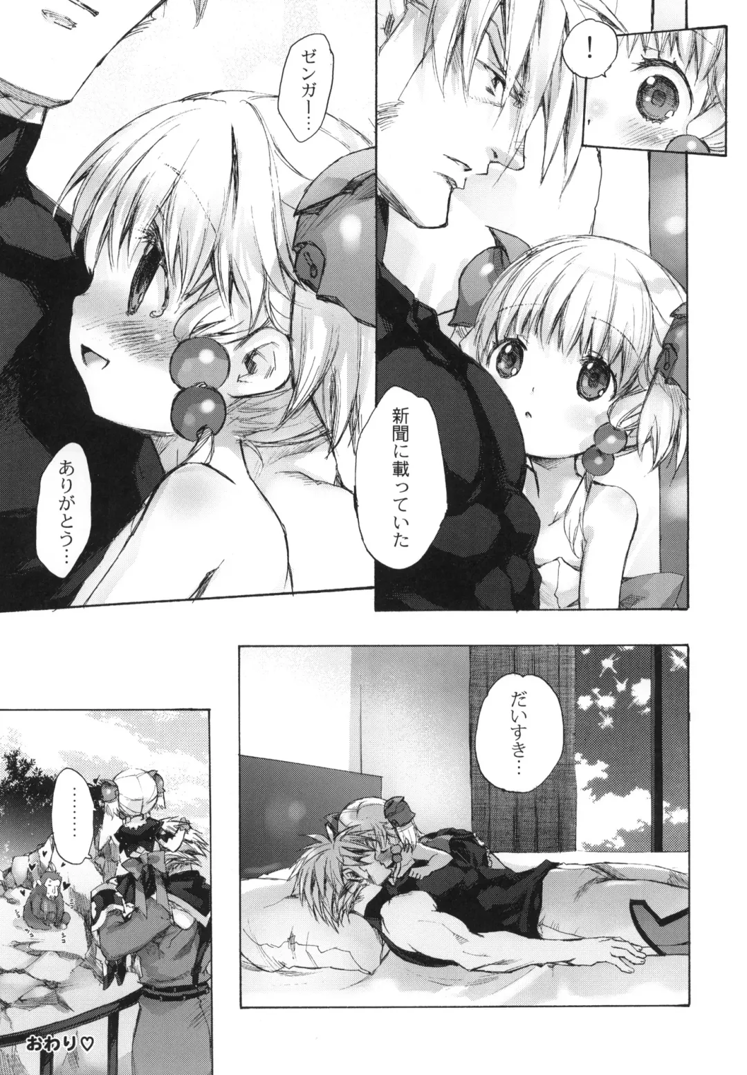 [Nakamura Kanko] Moebocchi Fhentai - Page 42