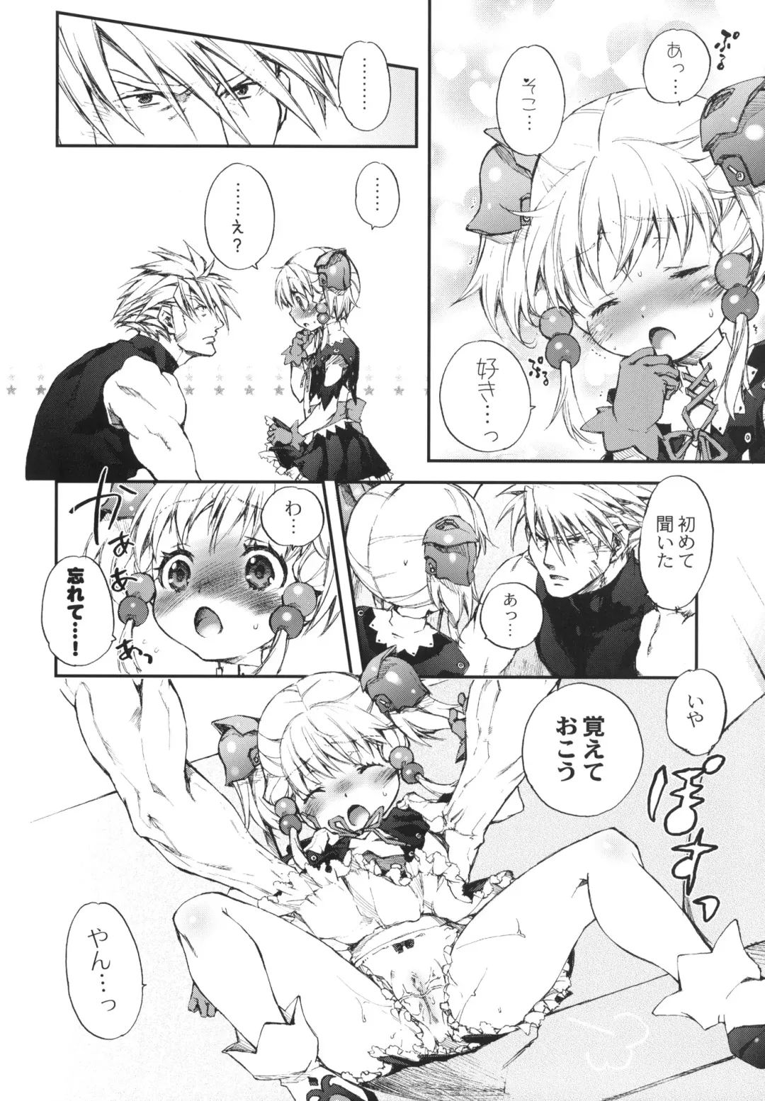 [Nakamura Kanko] Moebocchi Fhentai - Page 47