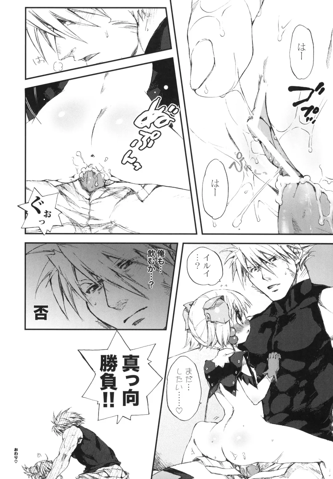 [Nakamura Kanko] Moebocchi Fhentai - Page 55