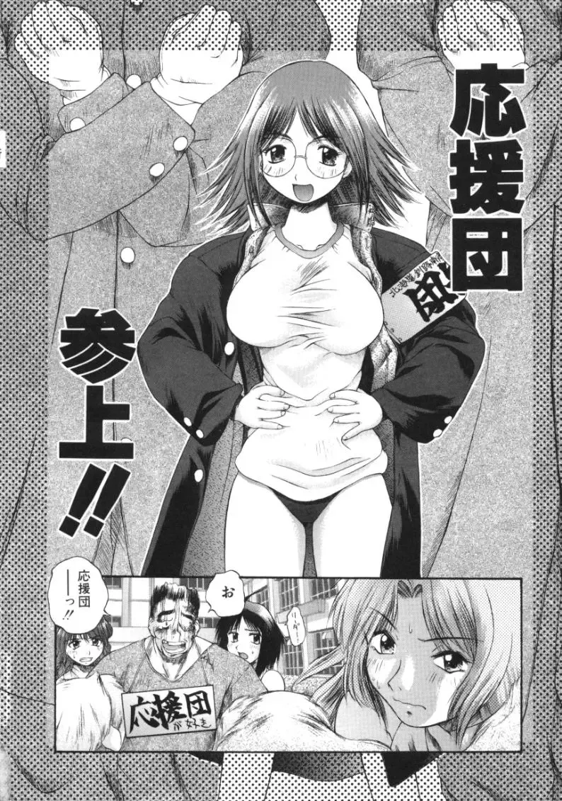 [Amaama] AmaAma Paradise Fhentai - Page 180