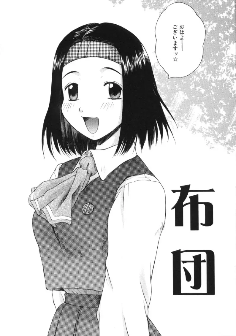 [Amaama] AmaAma Paradise Fhentai - Page 22