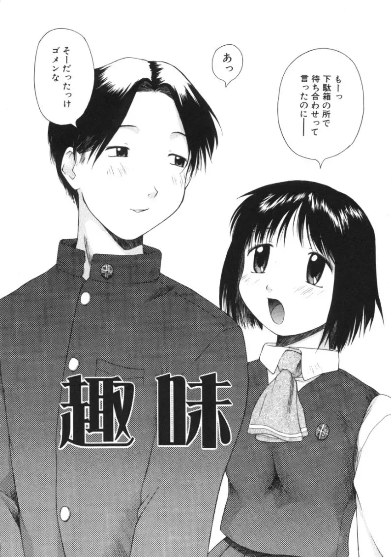 [Amaama] AmaAma Paradise Fhentai - Page 40