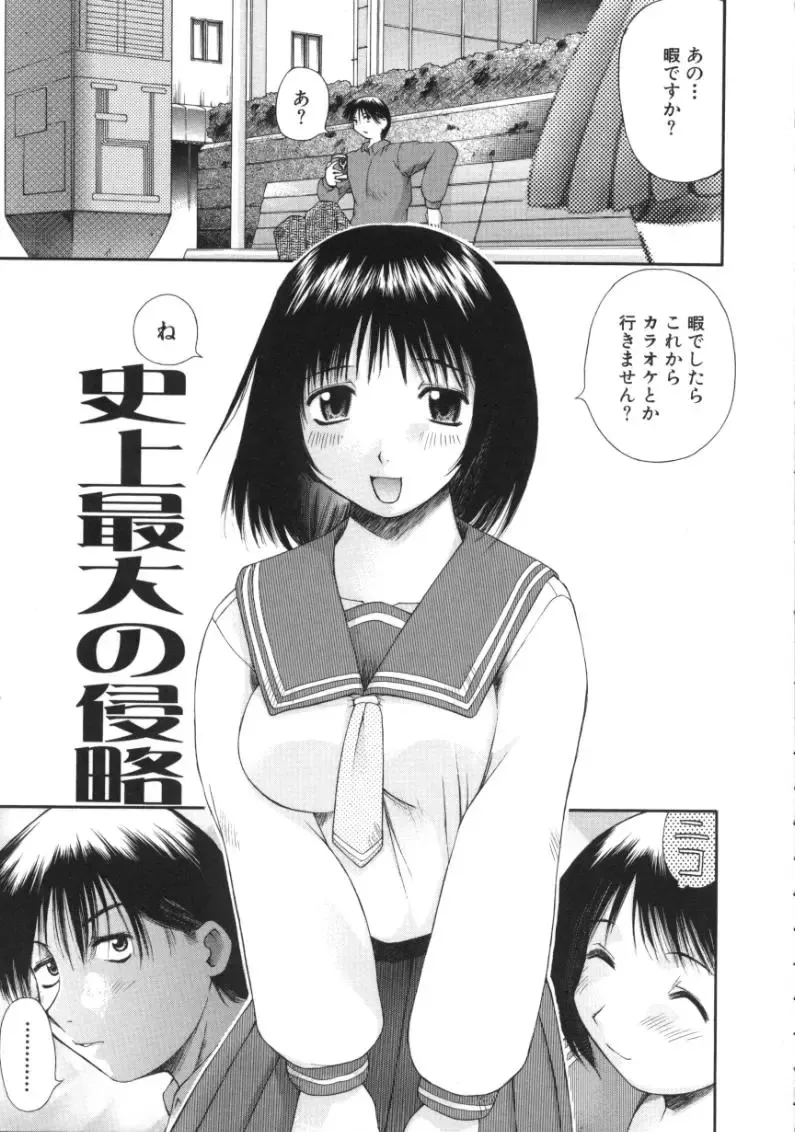 [Amaama] AmaAma Paradise Fhentai - Page 5