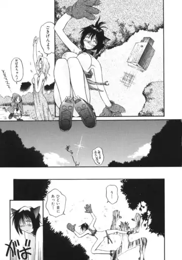 [Amaama] AmaAma Paradise Fhentai - Page 109