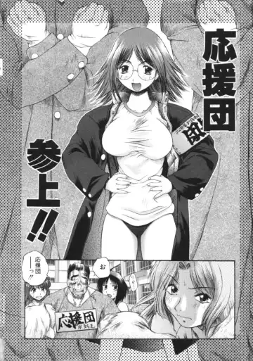 [Amaama] AmaAma Paradise Fhentai - Page 180