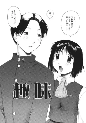 [Amaama] AmaAma Paradise Fhentai - Page 40