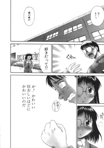 [Amaama] AmaAma Paradise Fhentai - Page 64