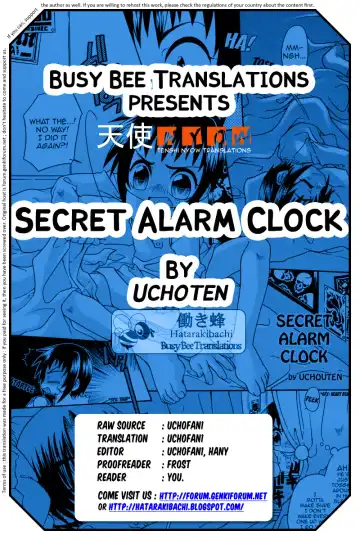 Read [Uchoten] Naisho no mezamashi | Secret Alarm Clock - Fhentai.net