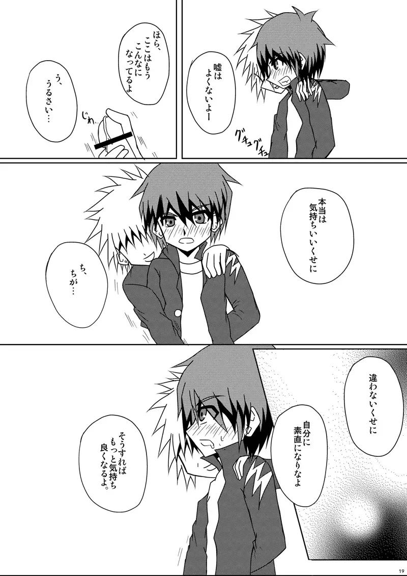 [Hokkyoku Panda - Kuno Tsukasa - Shima Kyousuke] CHU-TO-HAN-PA! Fhentai - Page 18