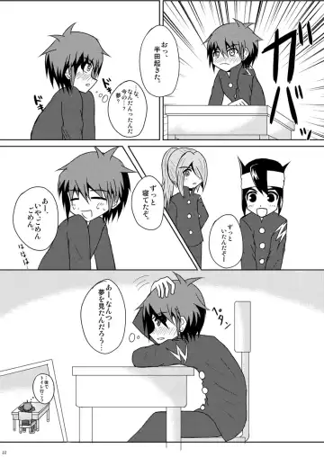 [Hokkyoku Panda - Kuno Tsukasa - Shima Kyousuke] CHU-TO-HAN-PA! Fhentai - Page 21