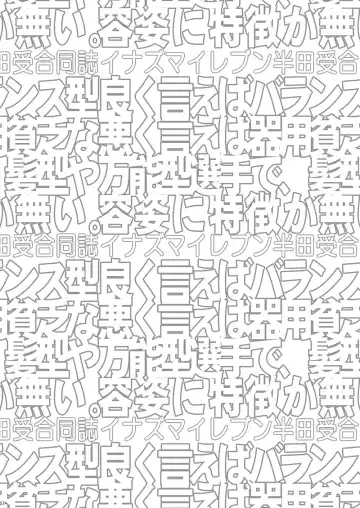 [Hokkyoku Panda - Kuno Tsukasa - Shima Kyousuke] CHU-TO-HAN-PA! Fhentai - Page 23