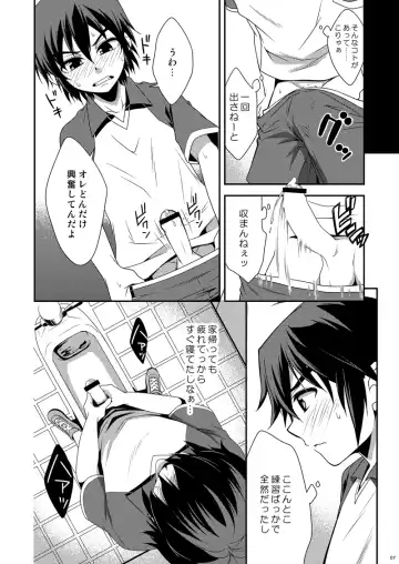 [Hokkyoku Panda - Kuno Tsukasa - Shima Kyousuke] CHU-TO-HAN-PA! Fhentai - Page 6