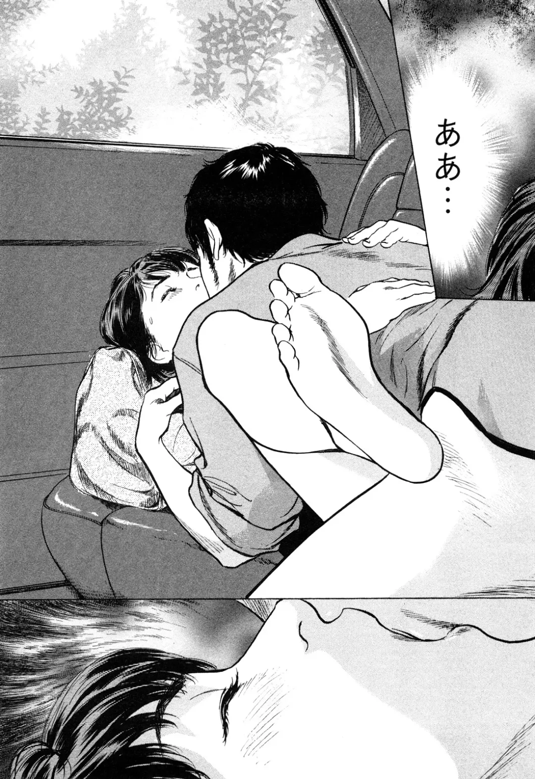 [Hazuki Kaoru - Tomisawa Chinatsu] My Pure Lady Vol.10 Fhentai - Page 120