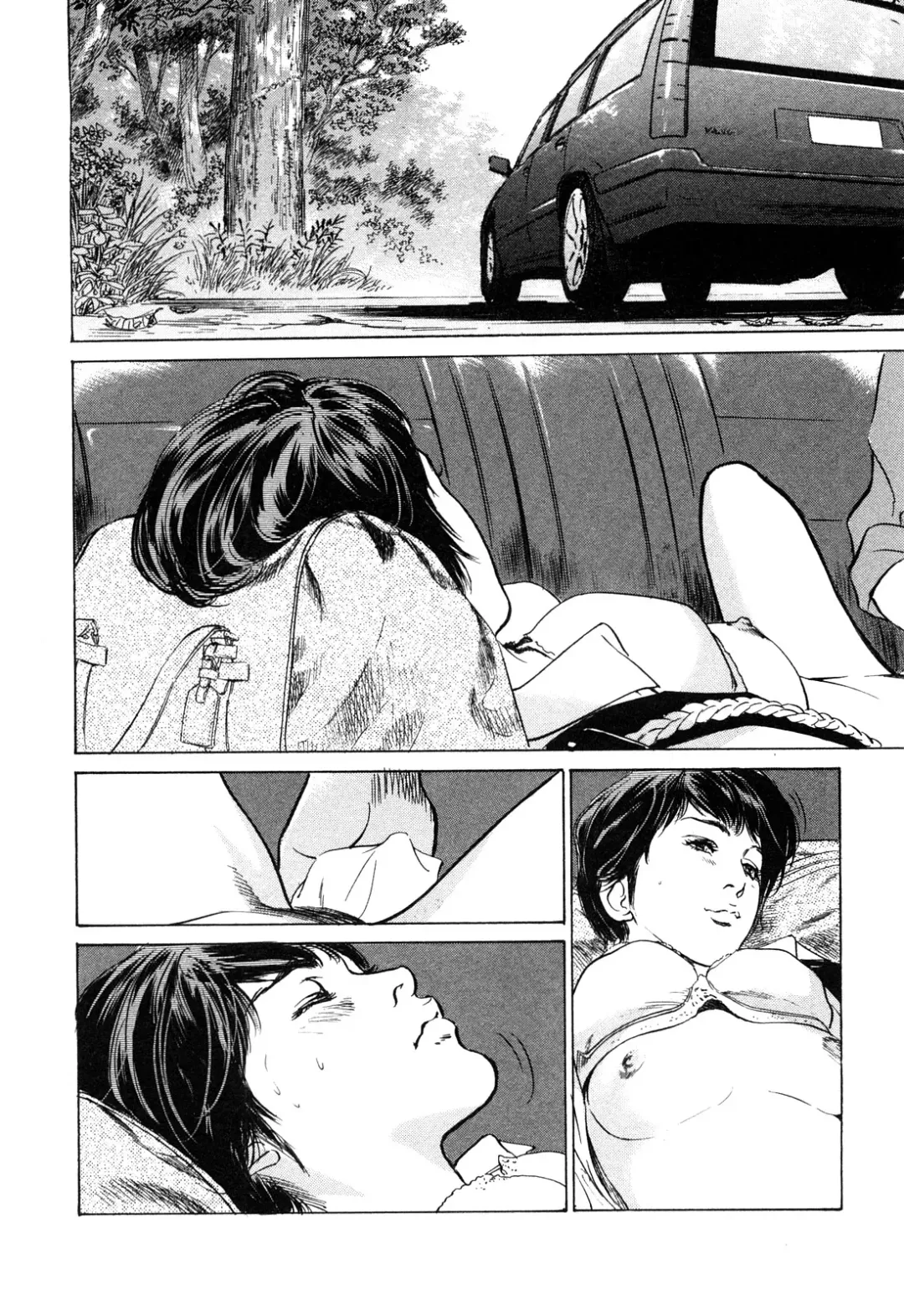 [Hazuki Kaoru - Tomisawa Chinatsu] My Pure Lady Vol.10 Fhentai - Page 124