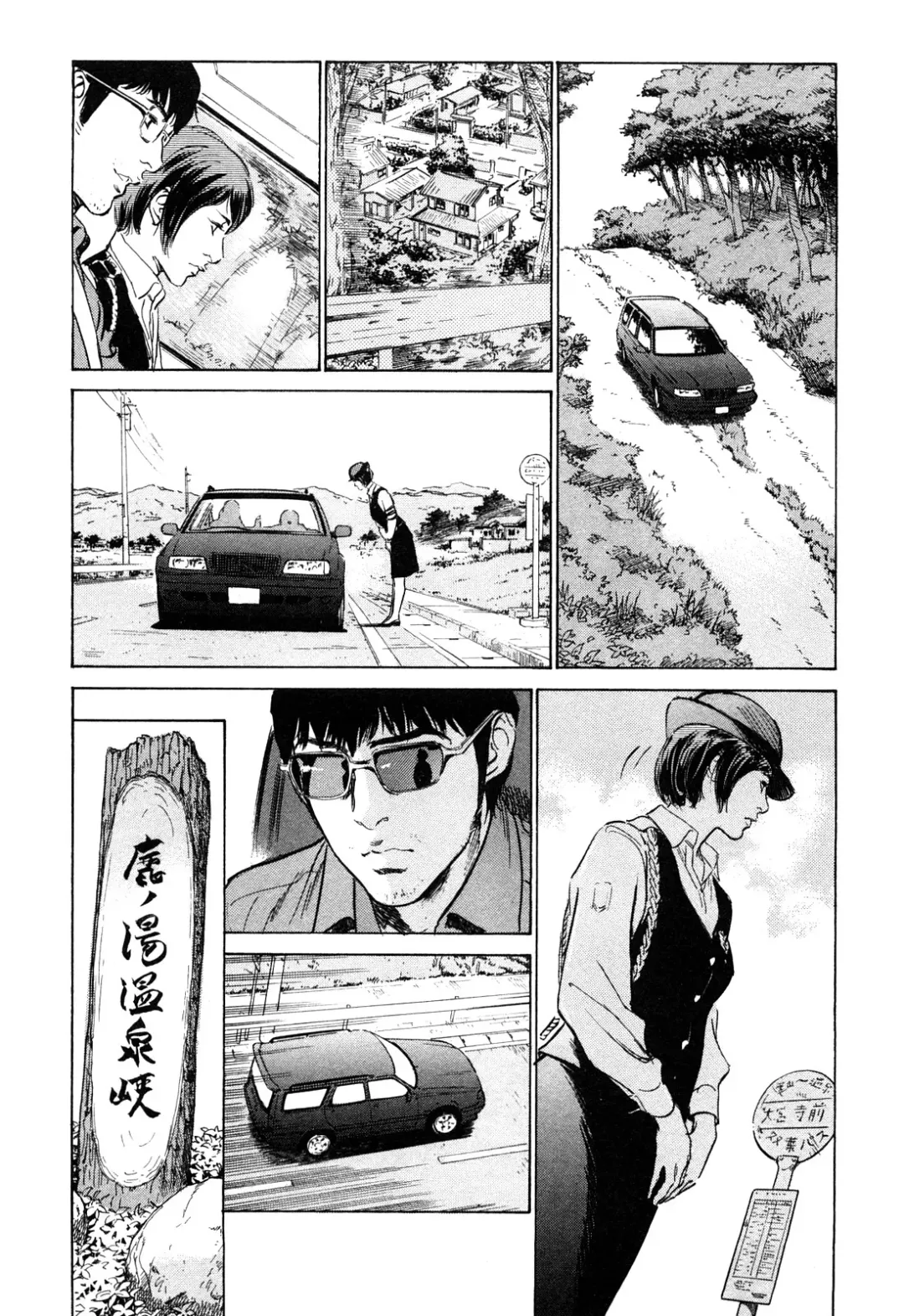 [Hazuki Kaoru - Tomisawa Chinatsu] My Pure Lady Vol.10 Fhentai - Page 136