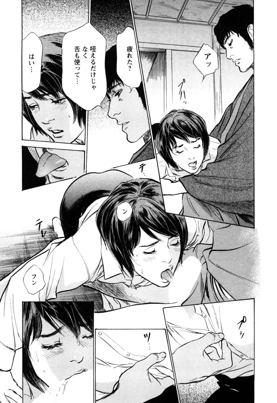 [Hazuki Kaoru - Tomisawa Chinatsu] My Pure Lady Vol.10 Fhentai - Page 154