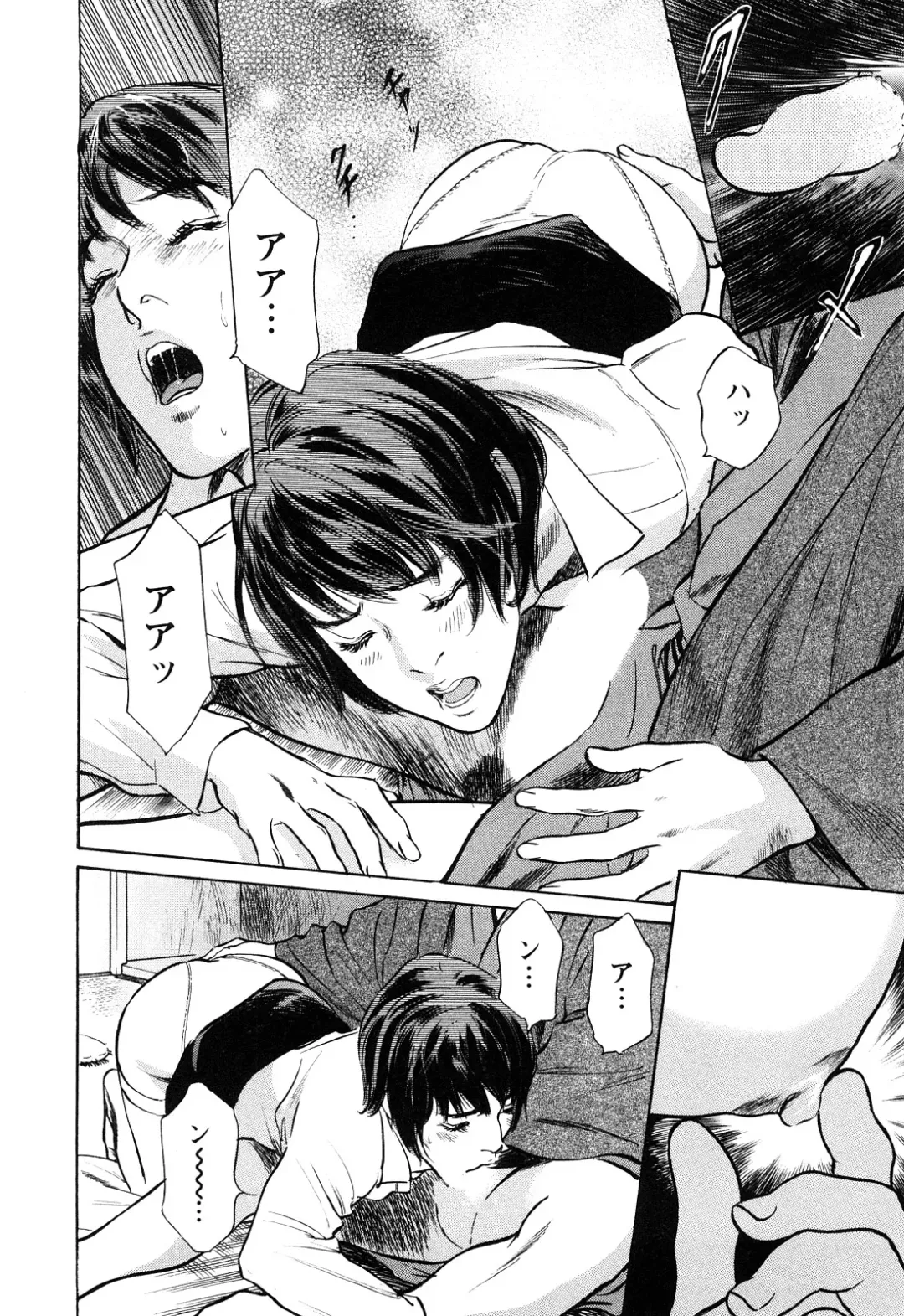 [Hazuki Kaoru - Tomisawa Chinatsu] My Pure Lady Vol.10 Fhentai - Page 160